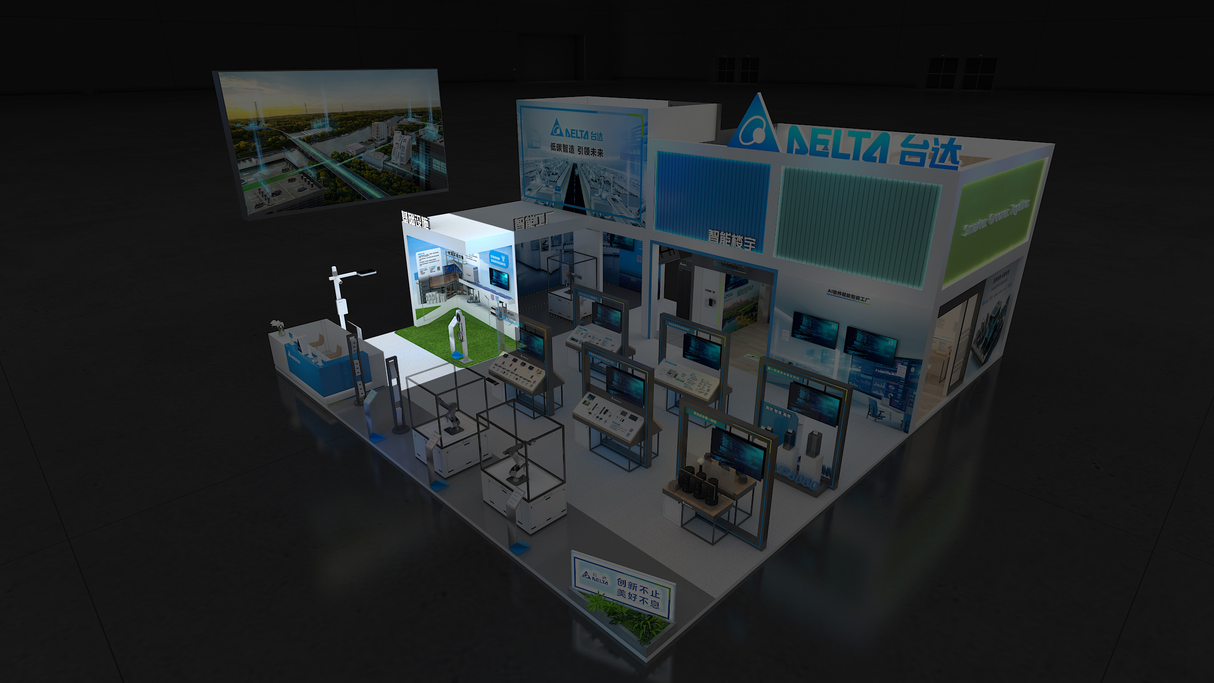 Delta online expo